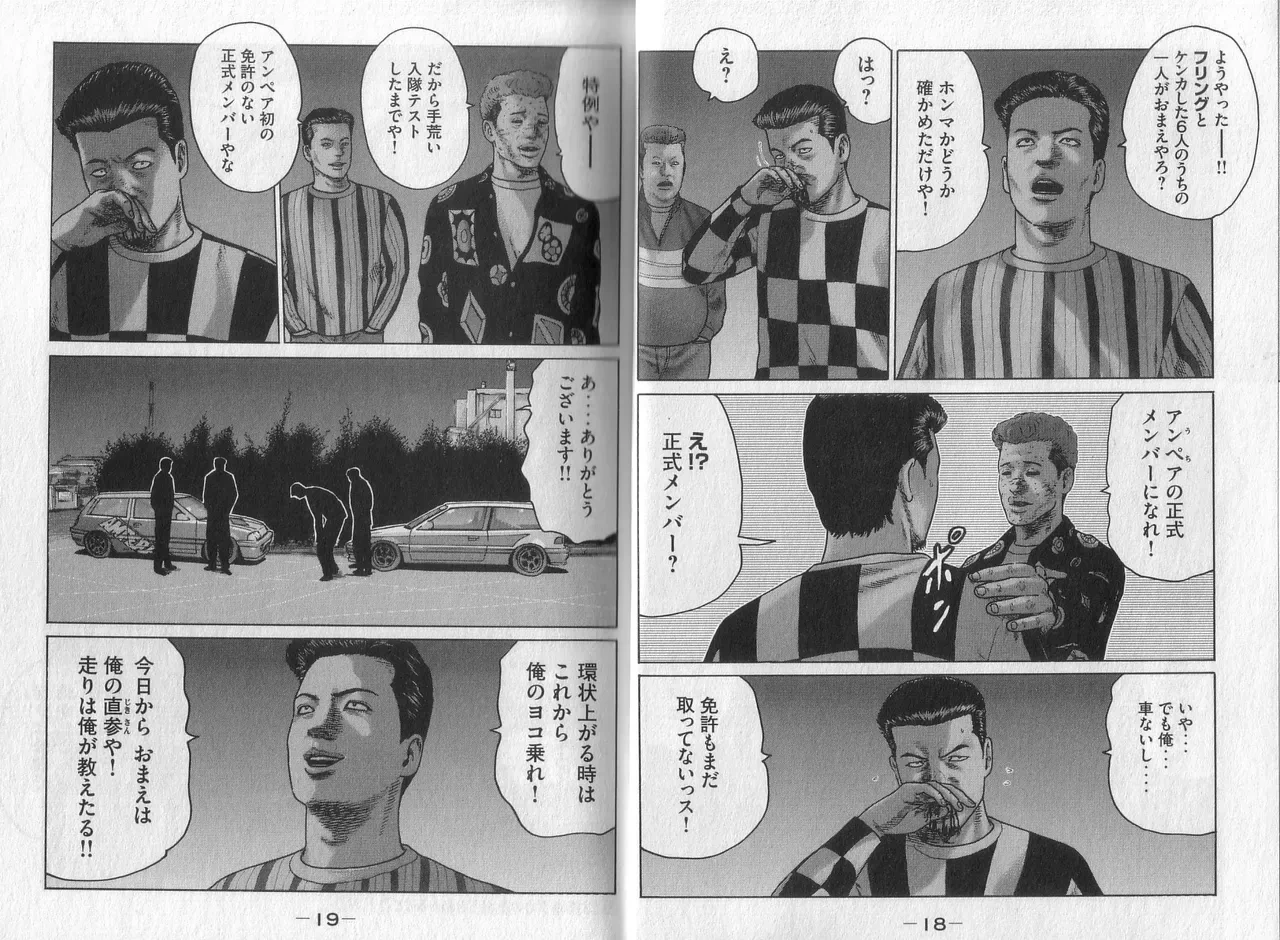 หน้า 11