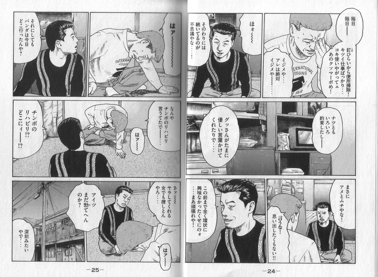 หน้า 14