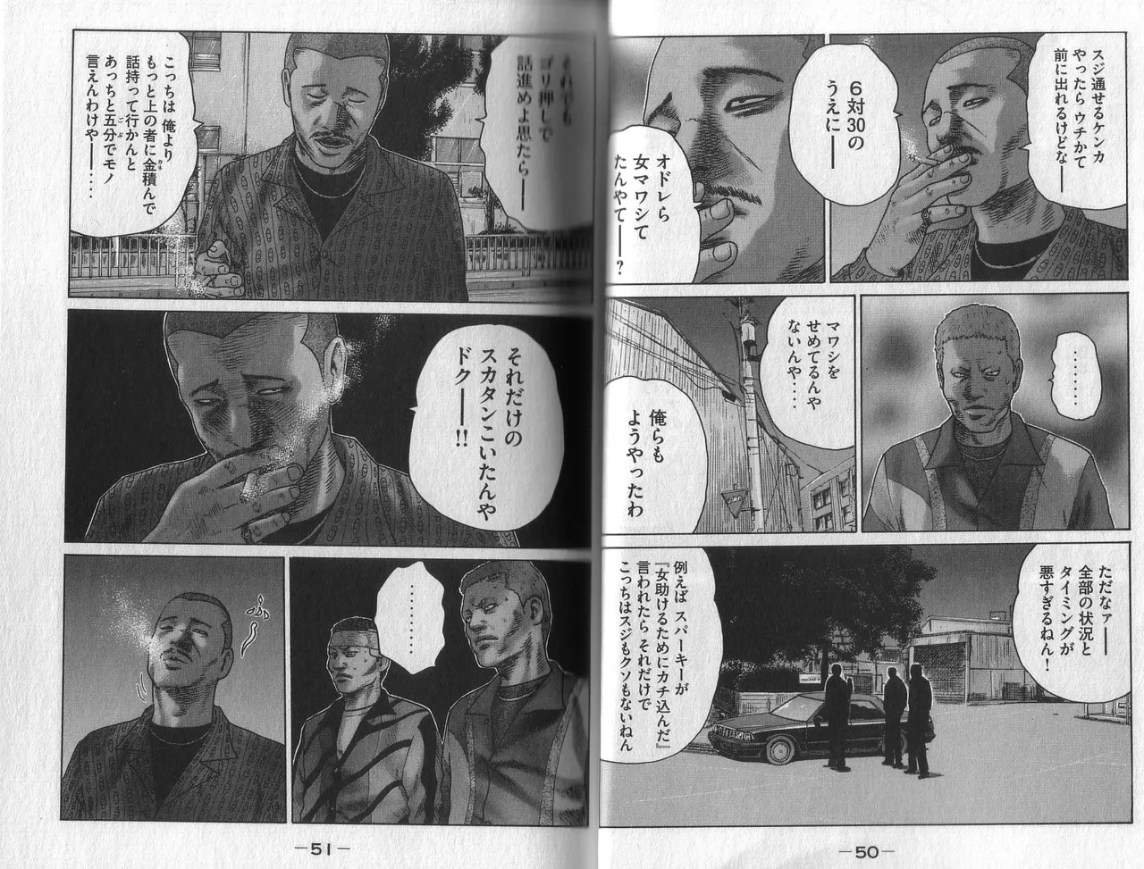 หน้า 27