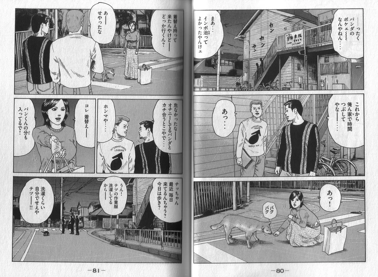 หน้า 42