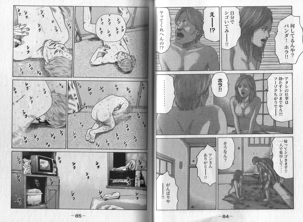 หน้า 44