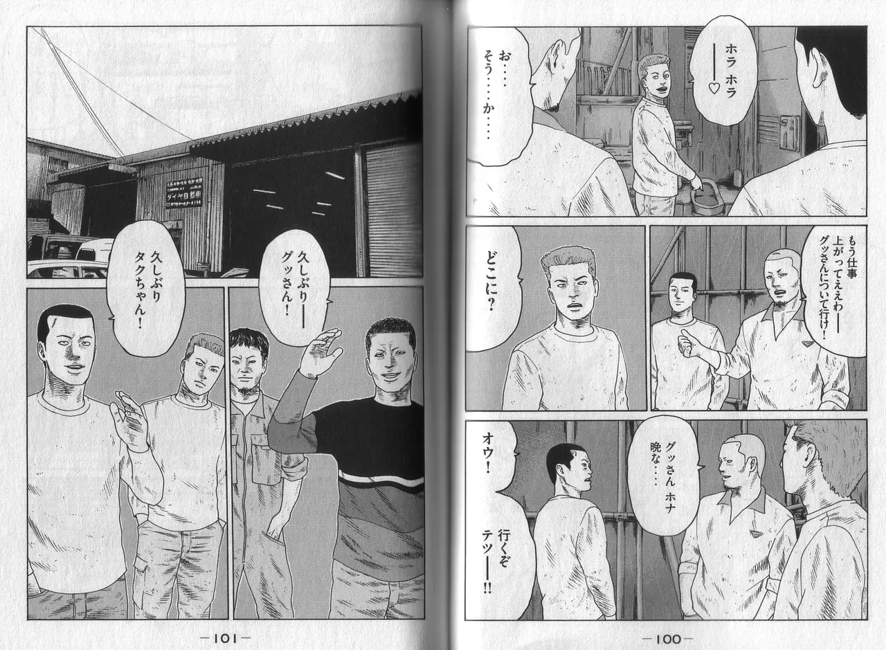หน้า 52