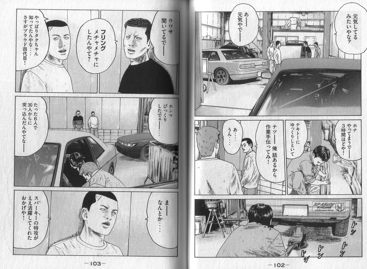 หน้า 53