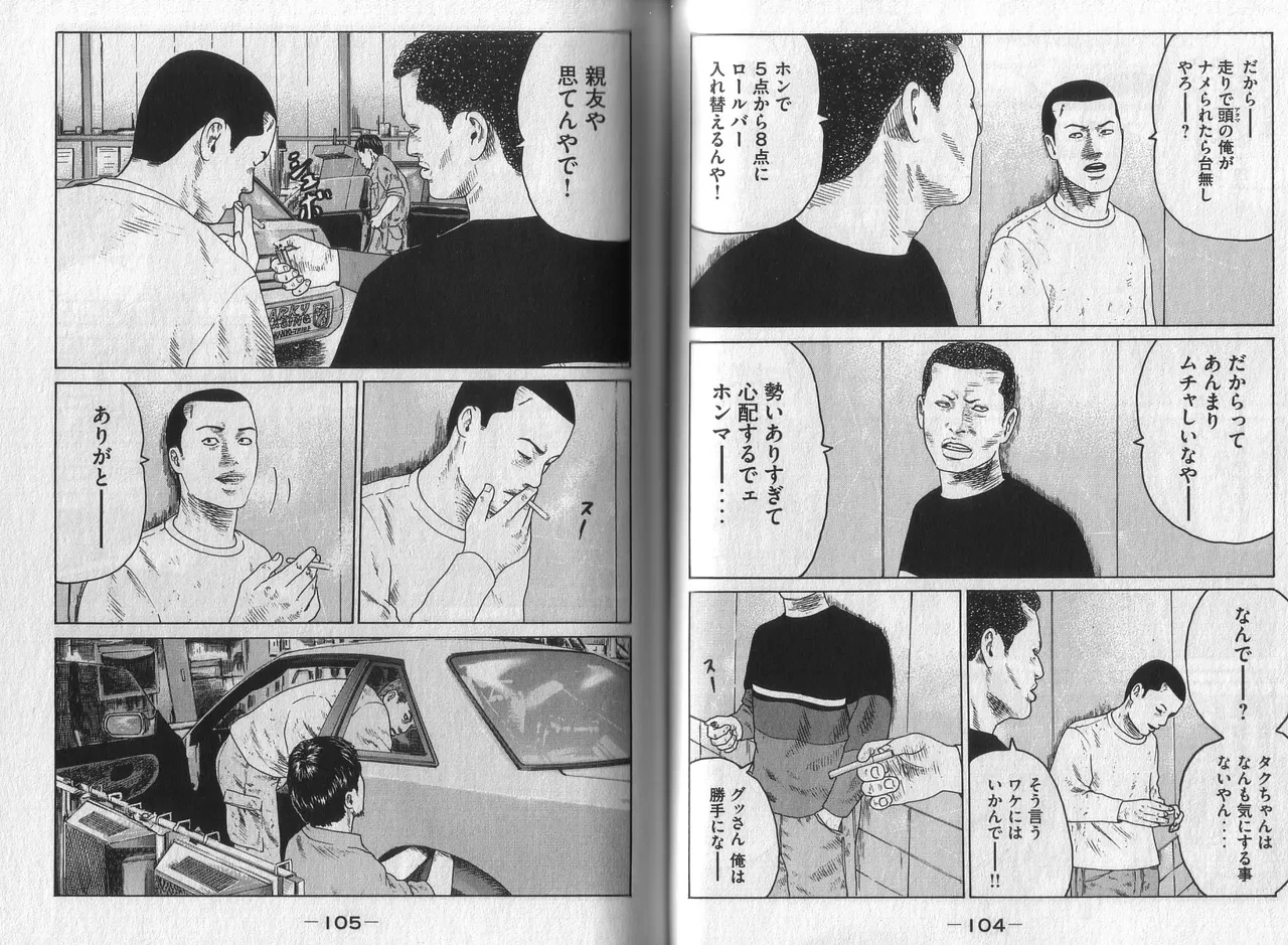 หน้า 54