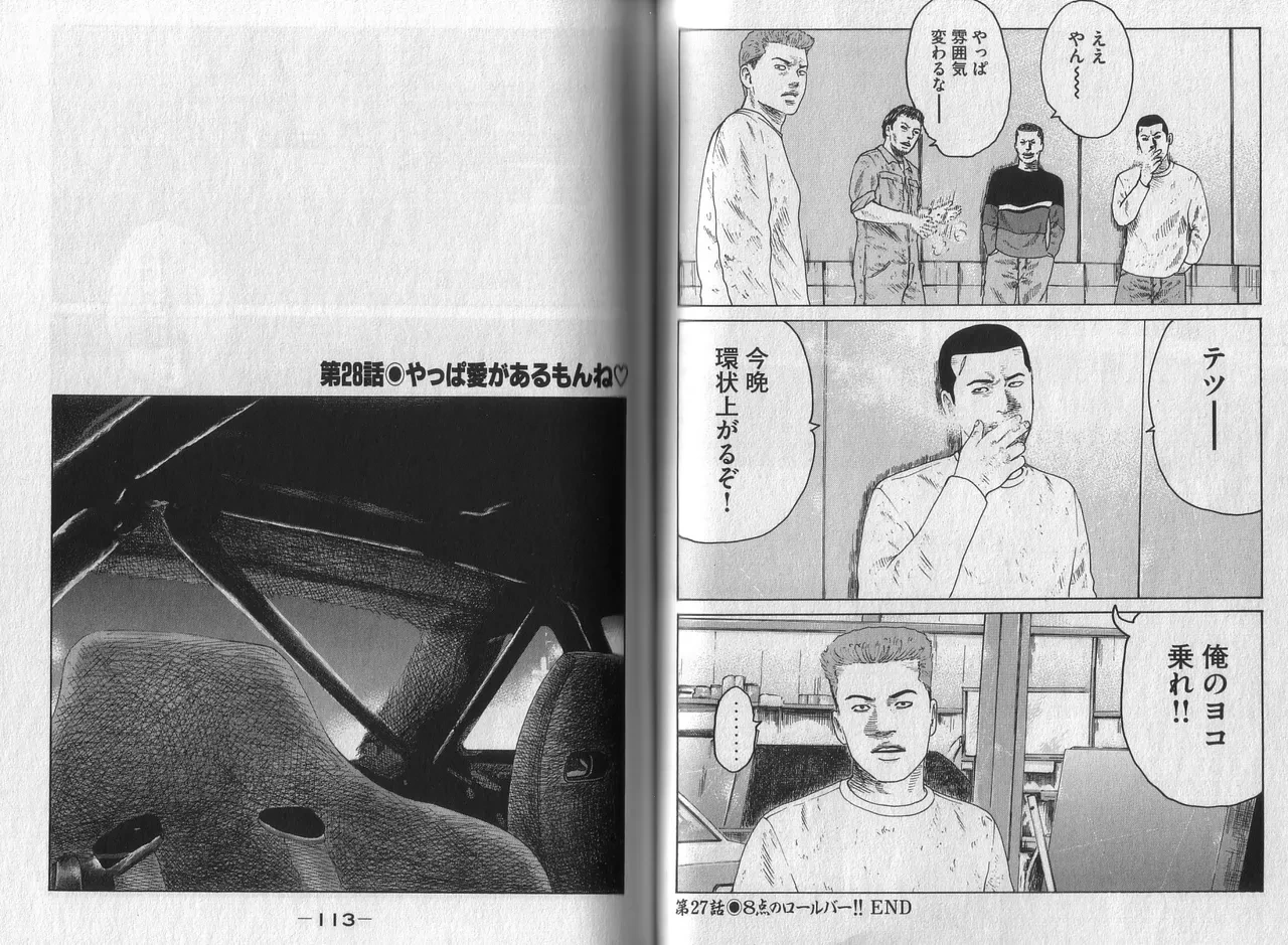 หน้า 58