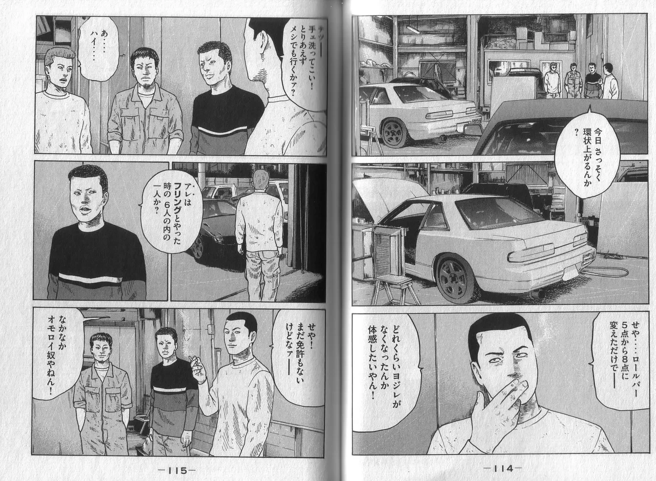 หน้า 59