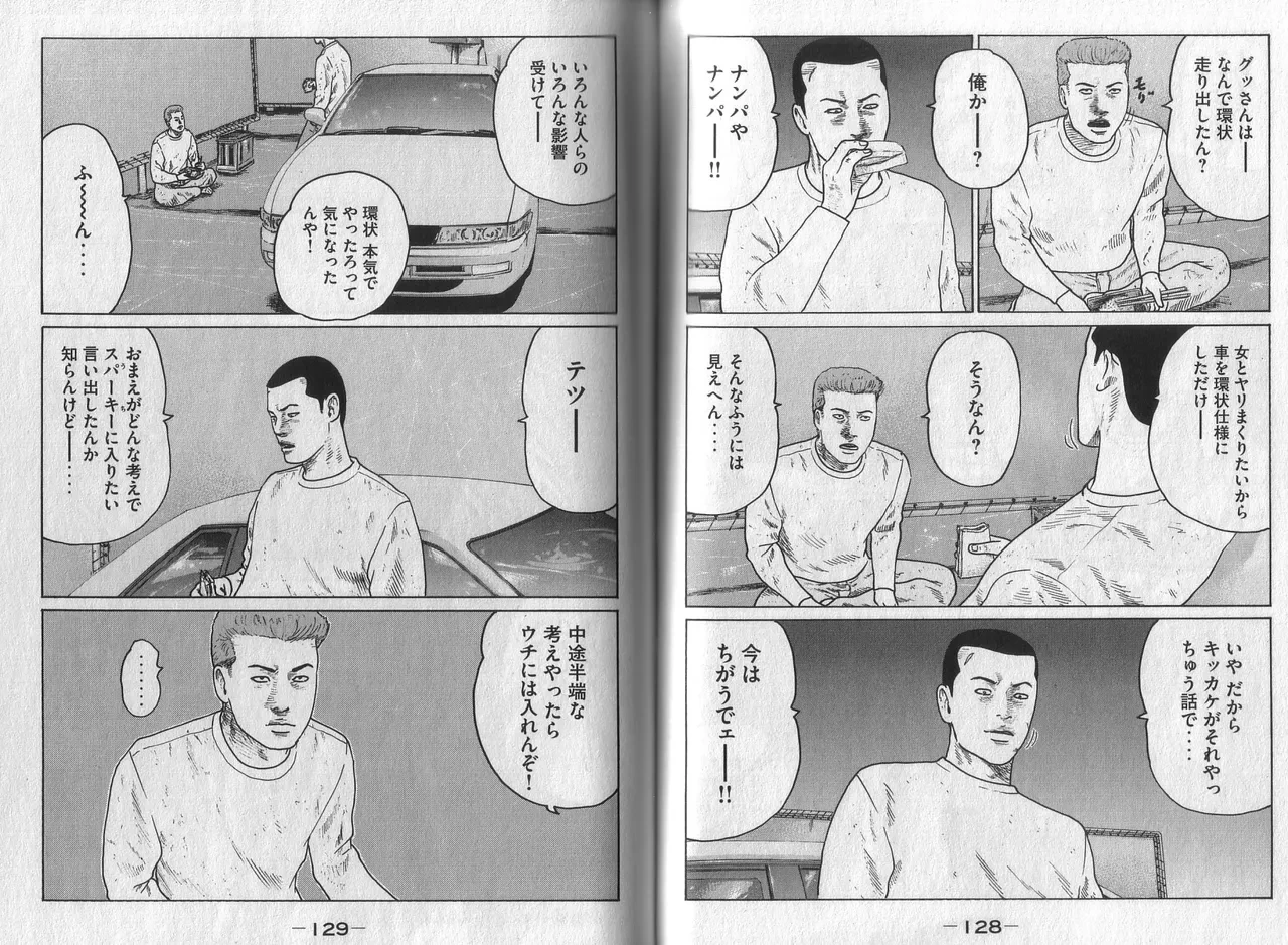 หน้า 66