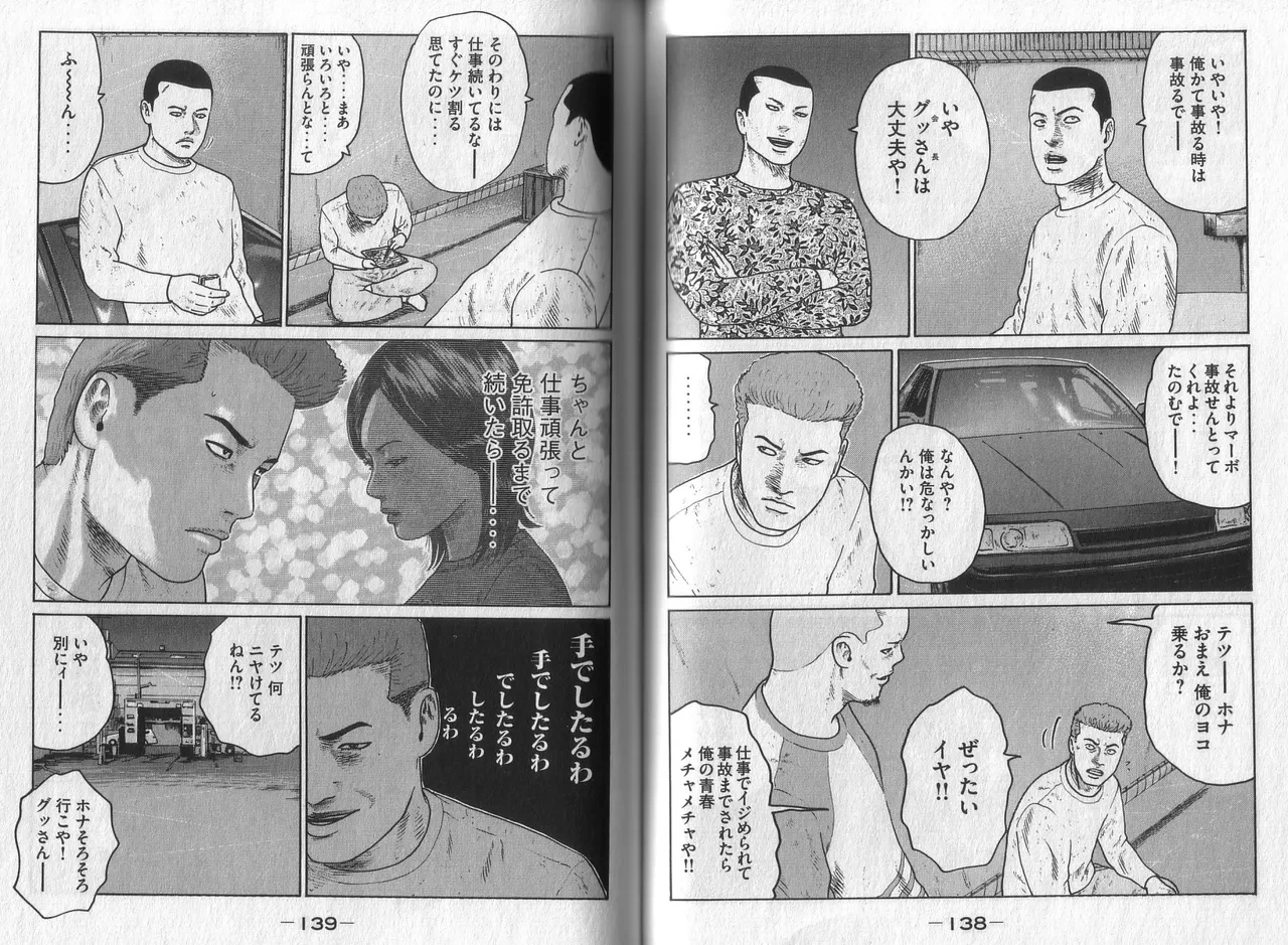 หน้า 71
