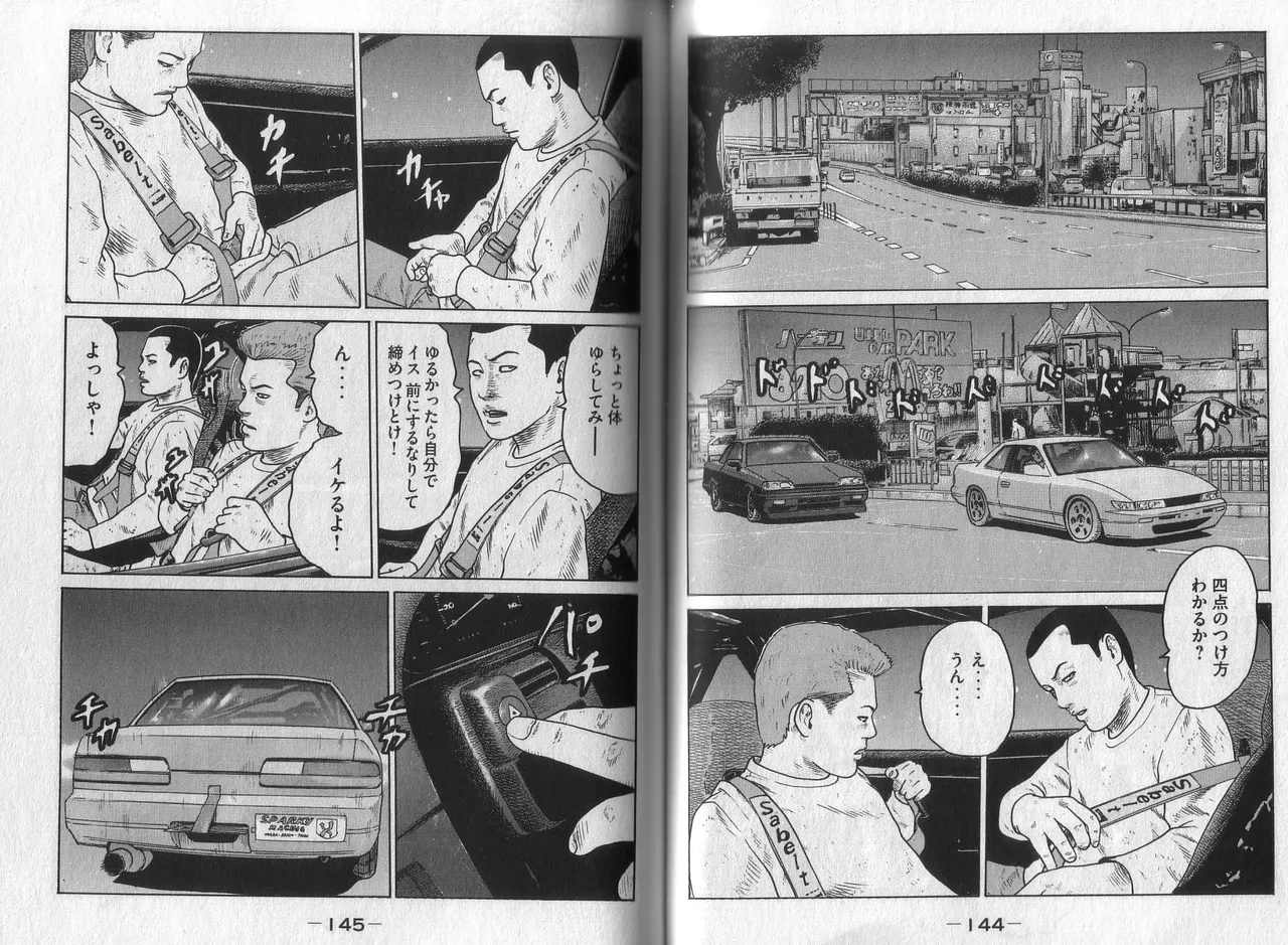 หน้า 74