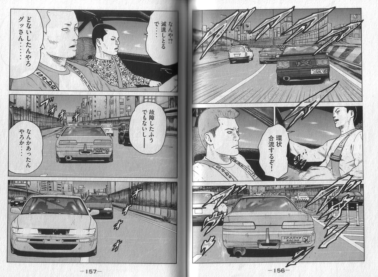 หน้า 80