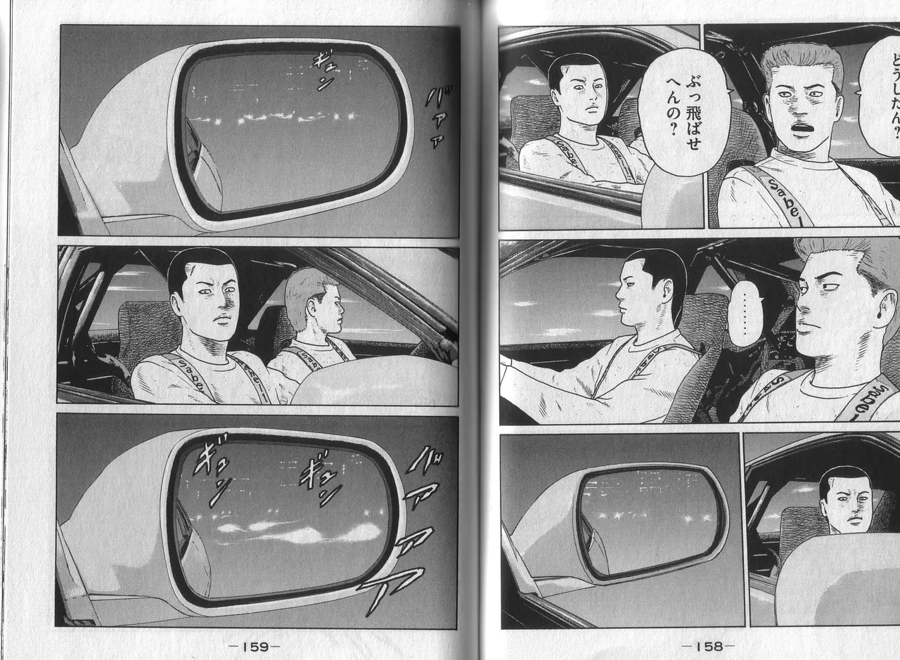 หน้า 81