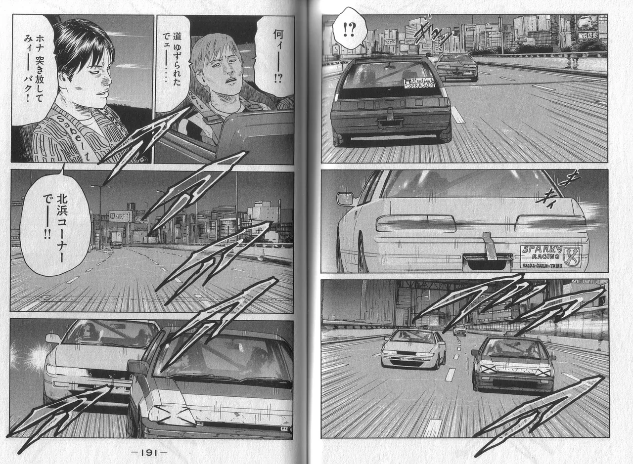 หน้า 97