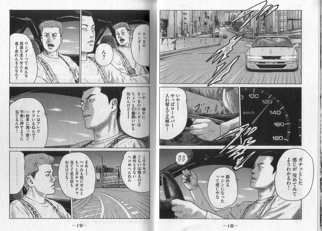 หน้า 11