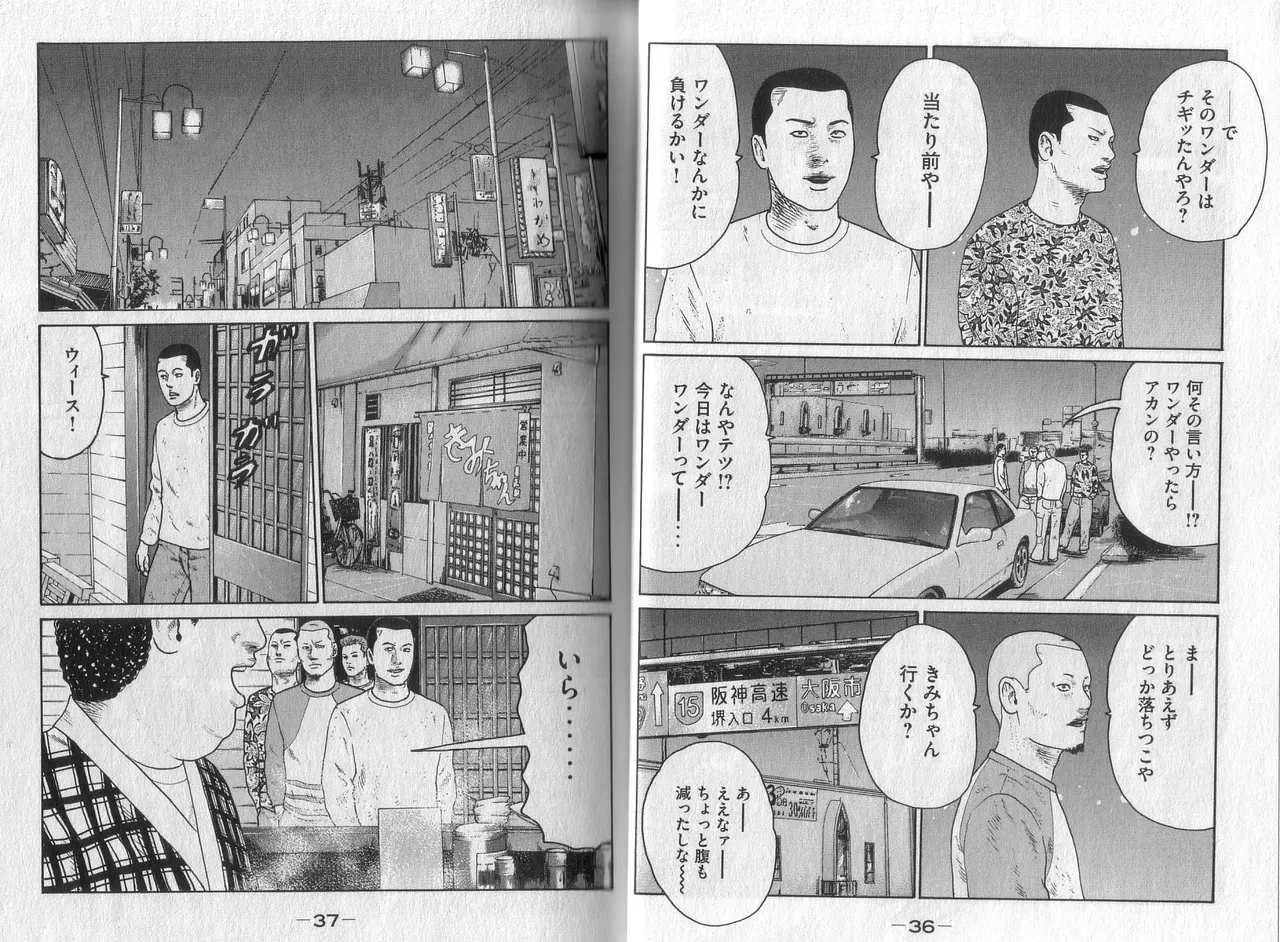หน้า 20