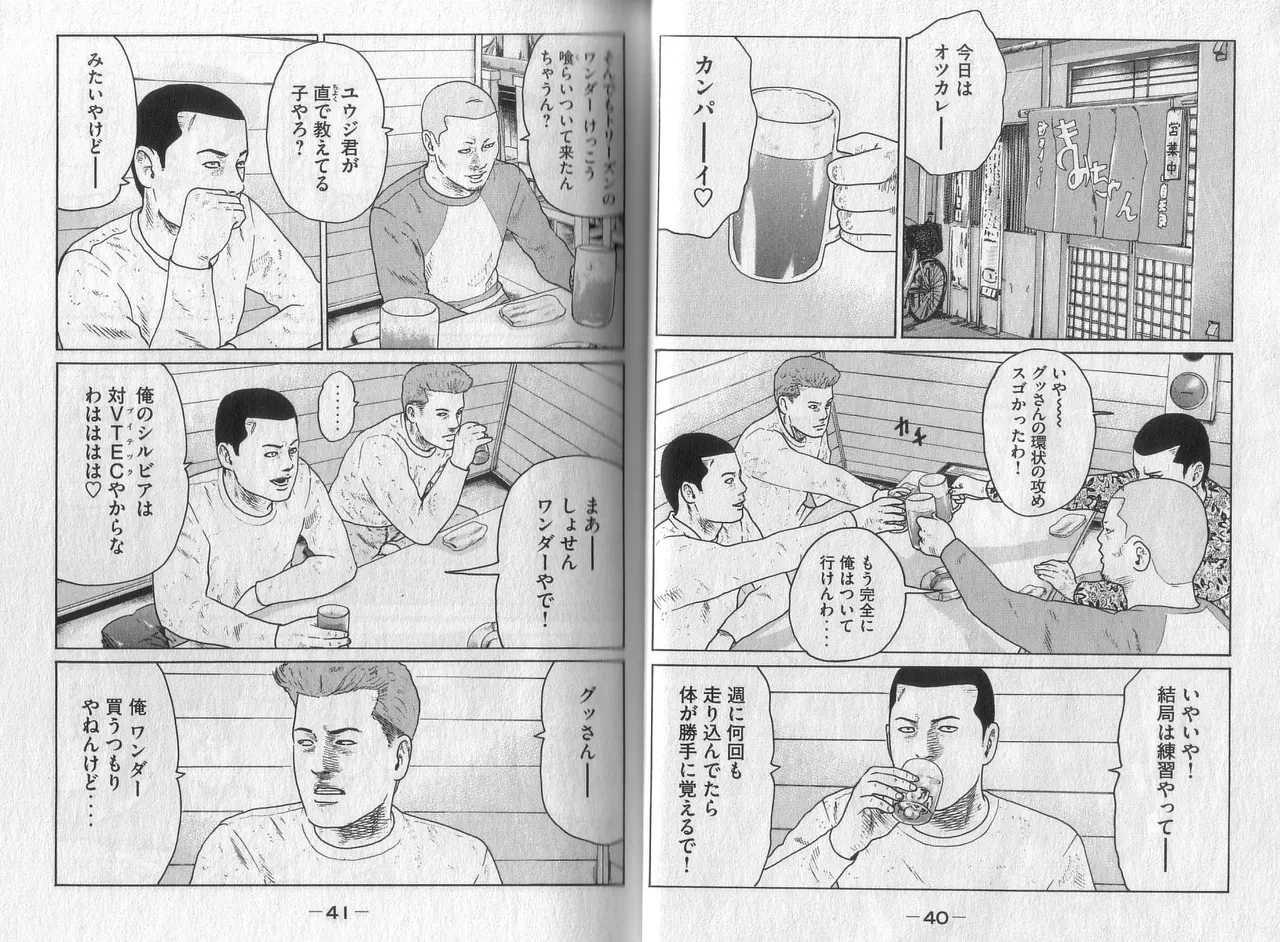หน้า 22