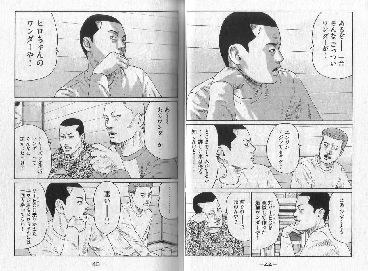 หน้า 24