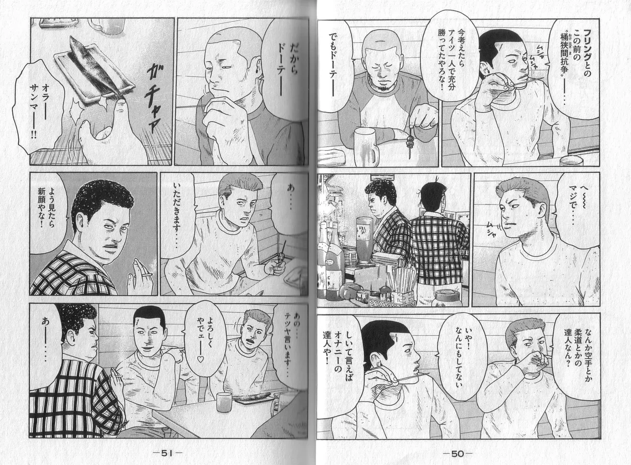 หน้า 27