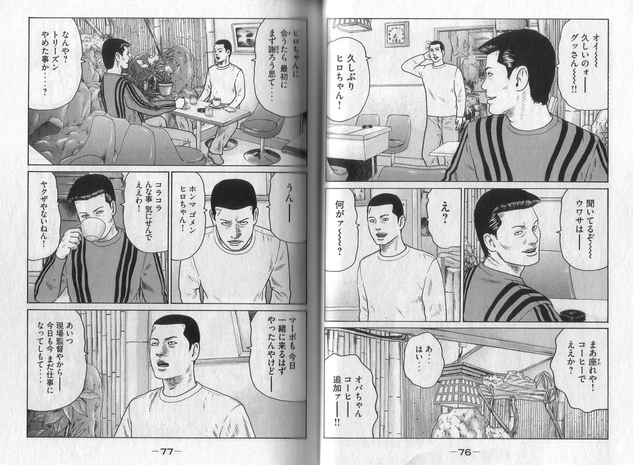 หน้า 40