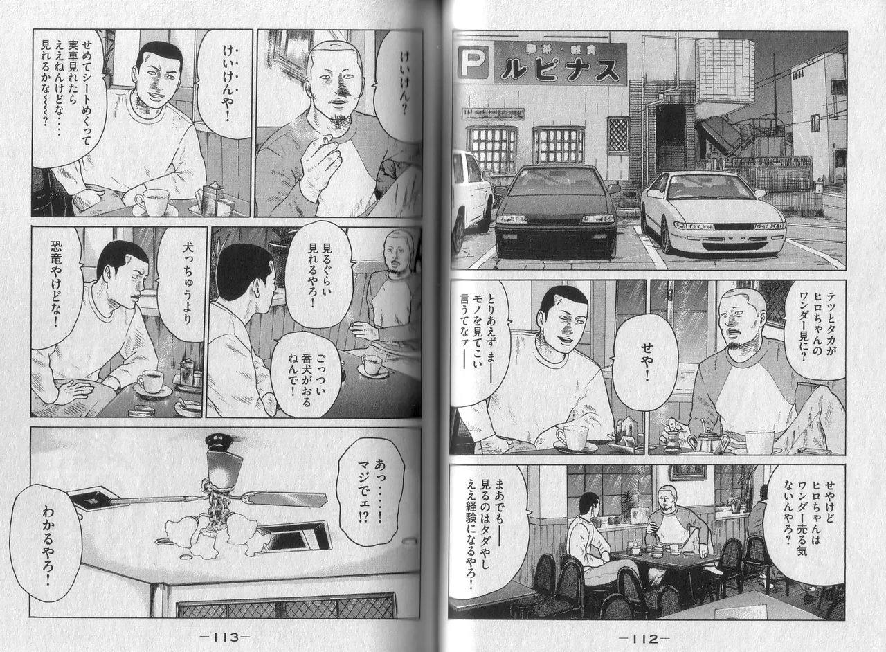 หน้า 58