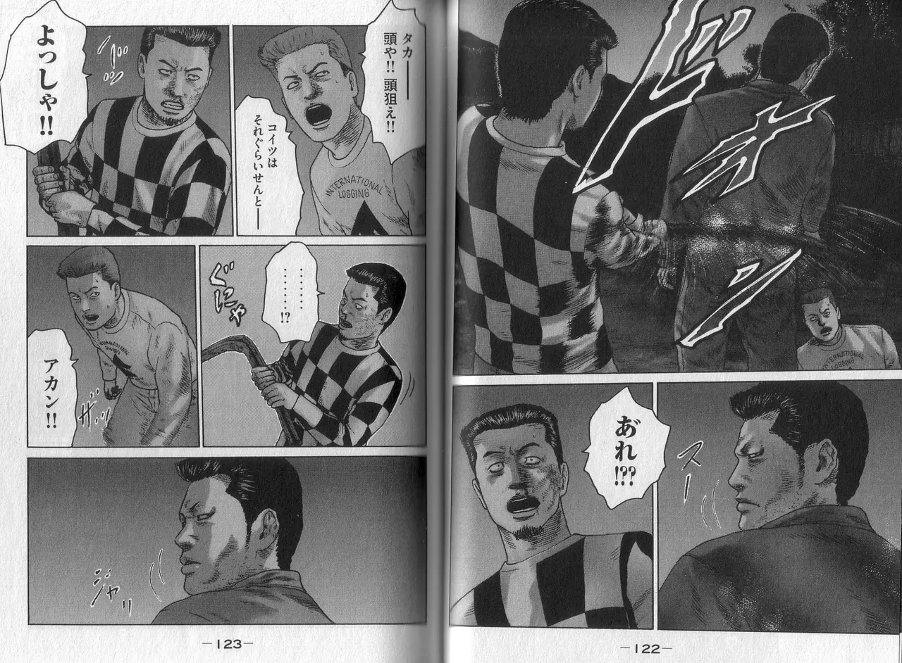 หน้า 63