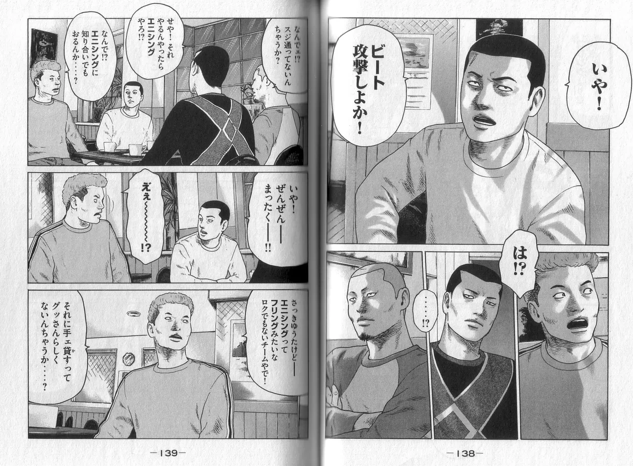 หน้า 71