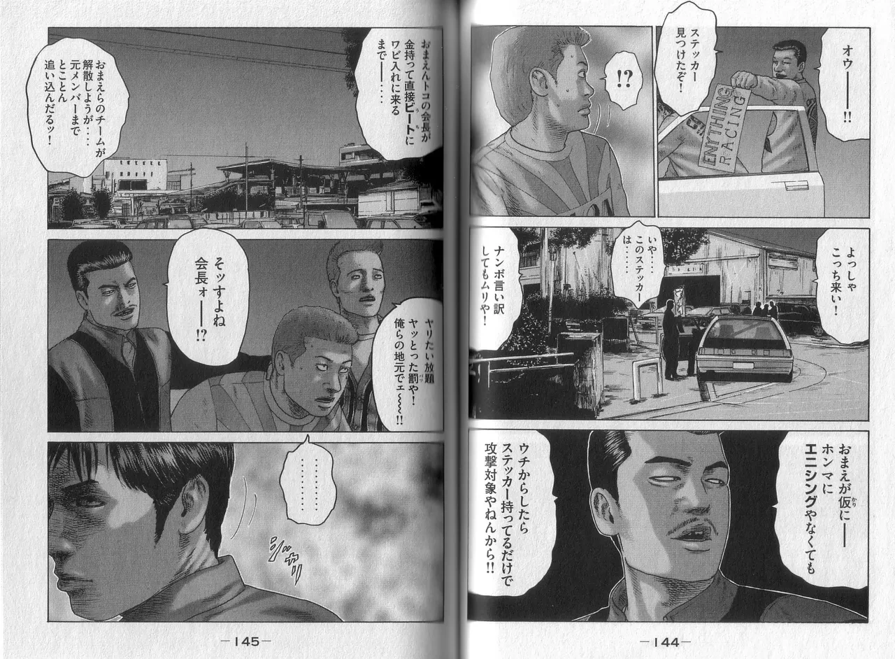 หน้า 74