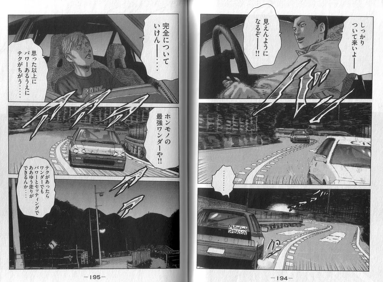 หน้า 99