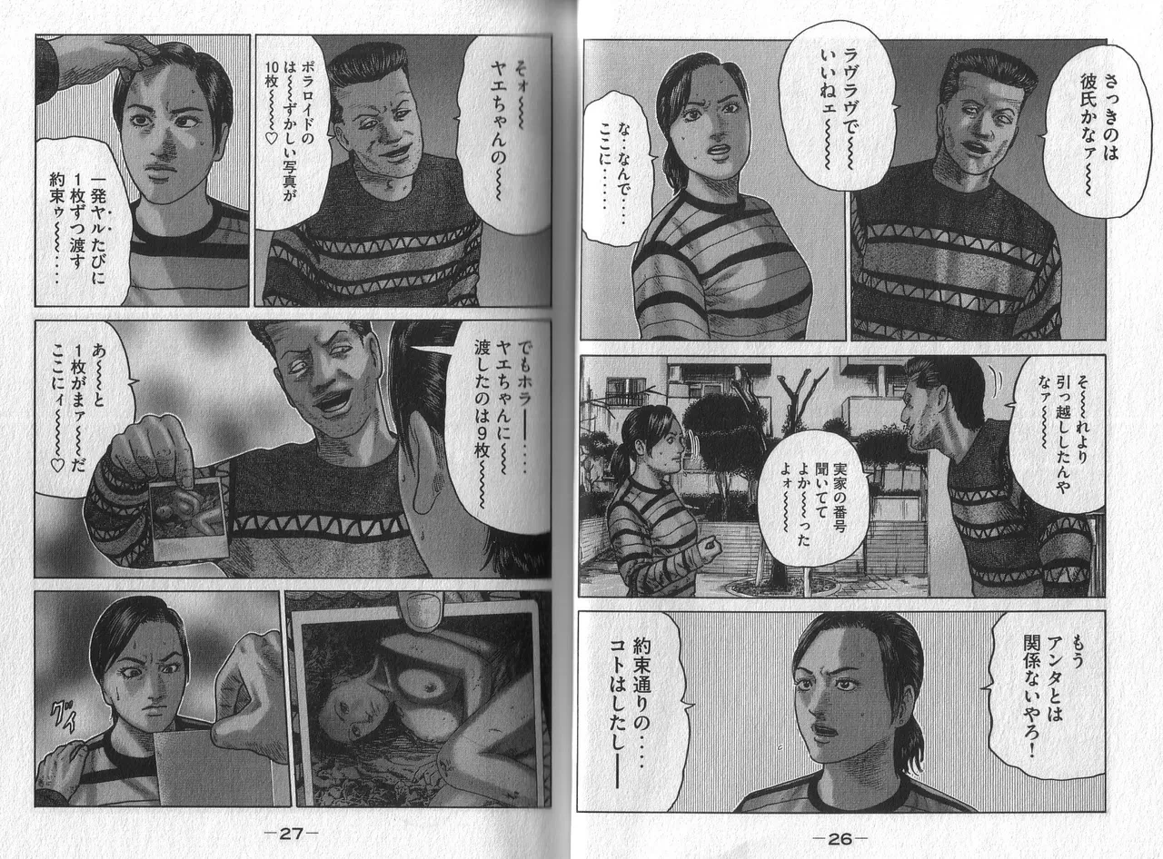 หน้า 15