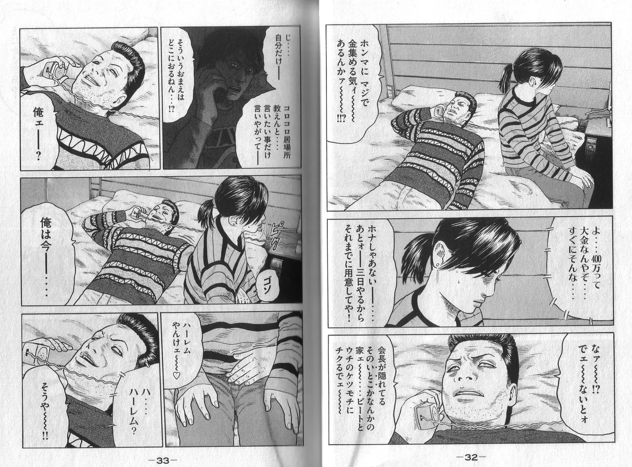 หน้า 18