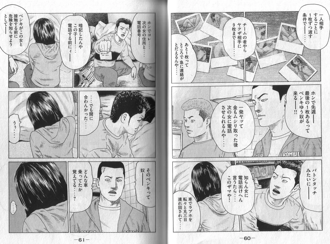 หน้า 32