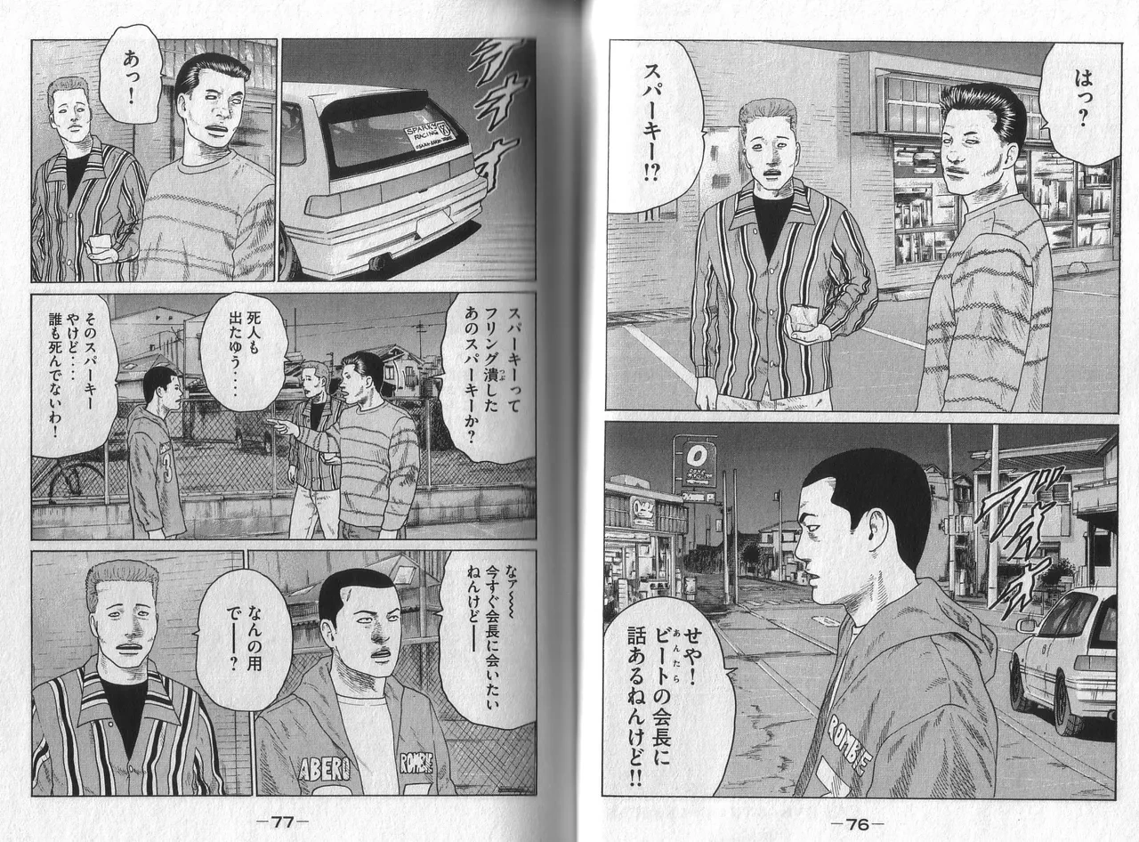 หน้า 40
