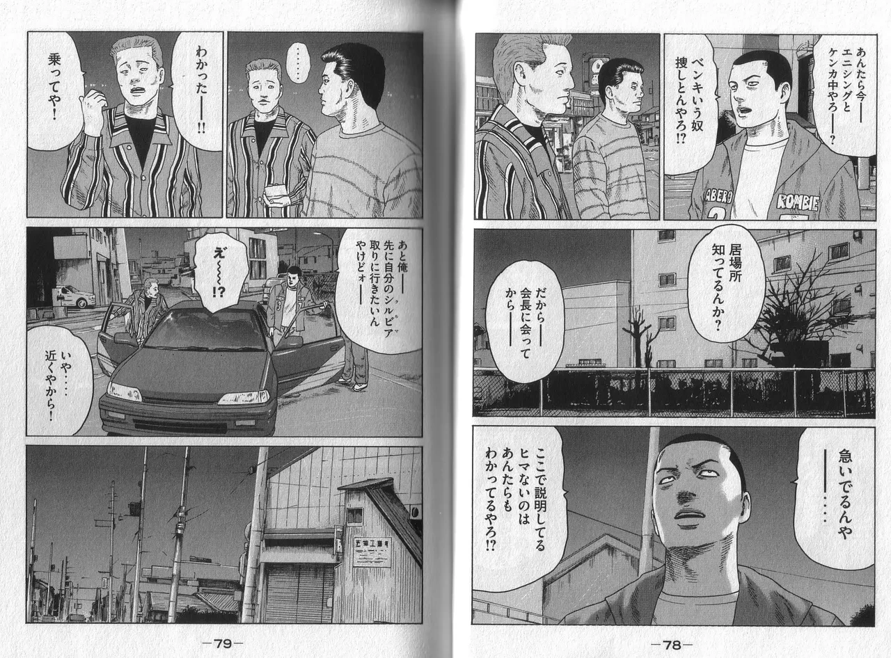 หน้า 41