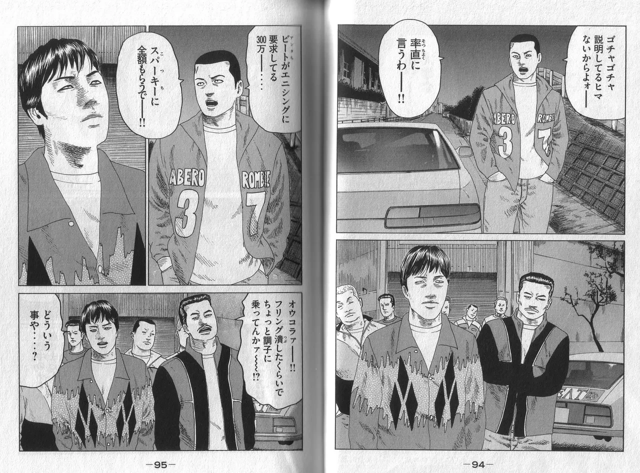 หน้า 49