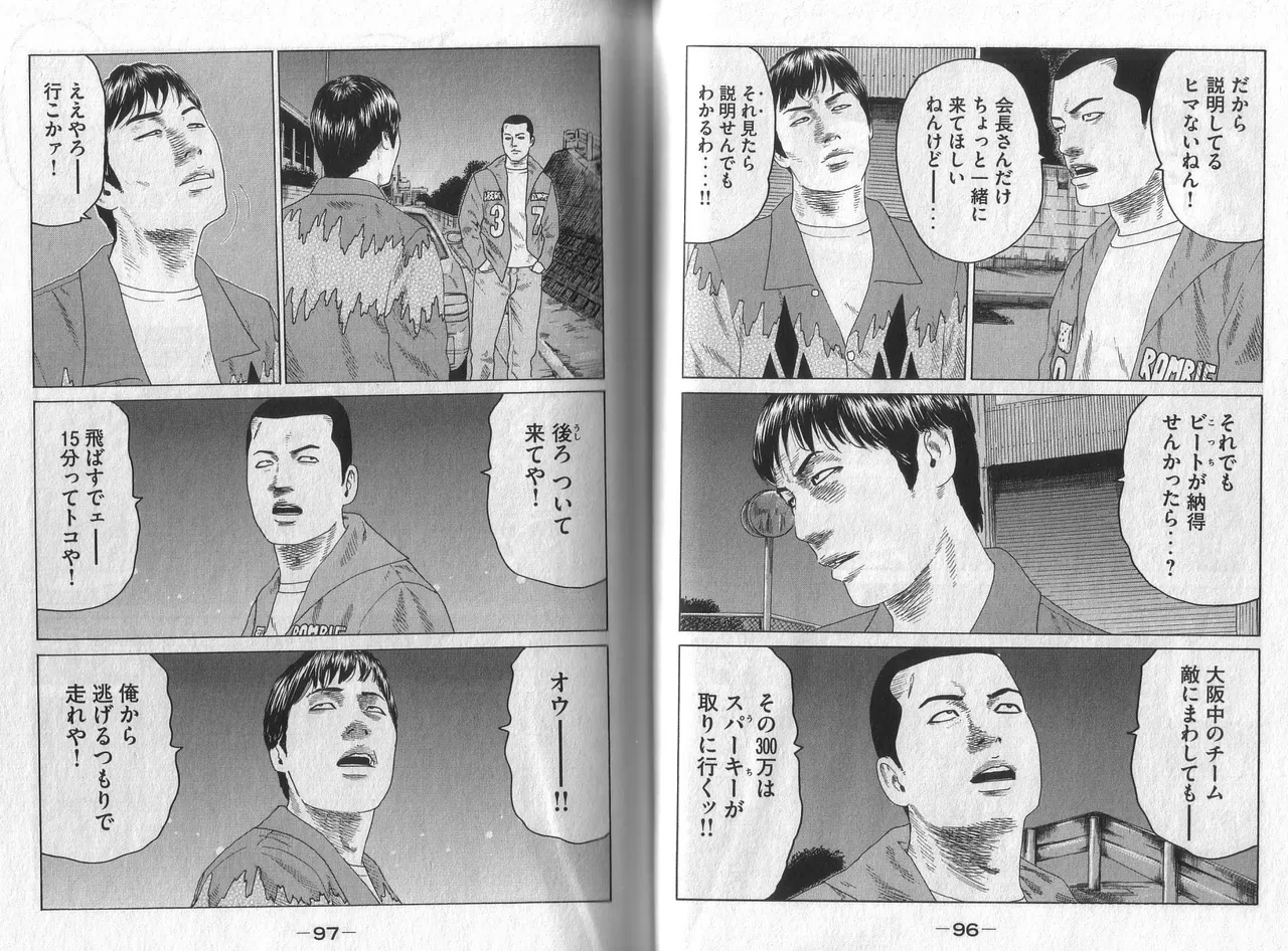 หน้า 50