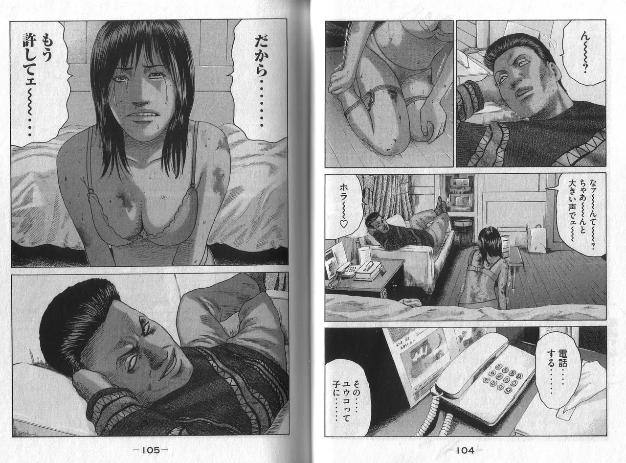 หน้า 54