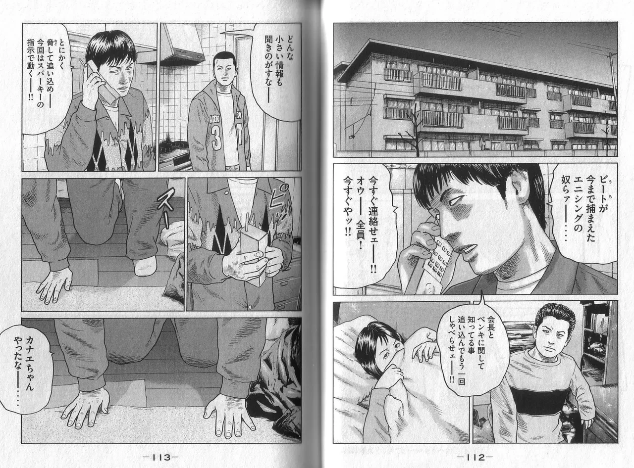หน้า 58
