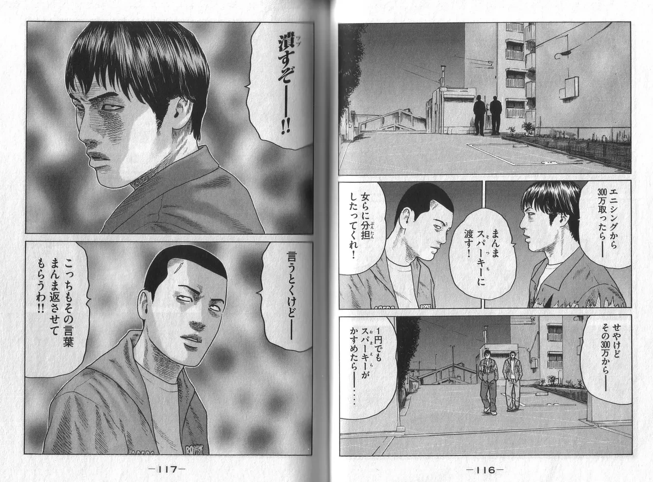 หน้า 60