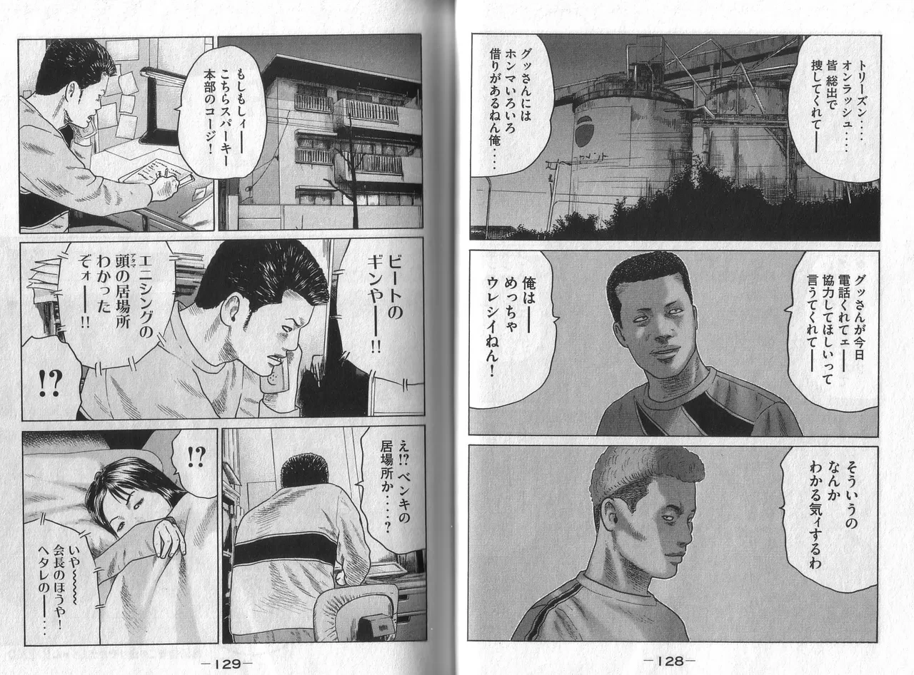 หน้า 66