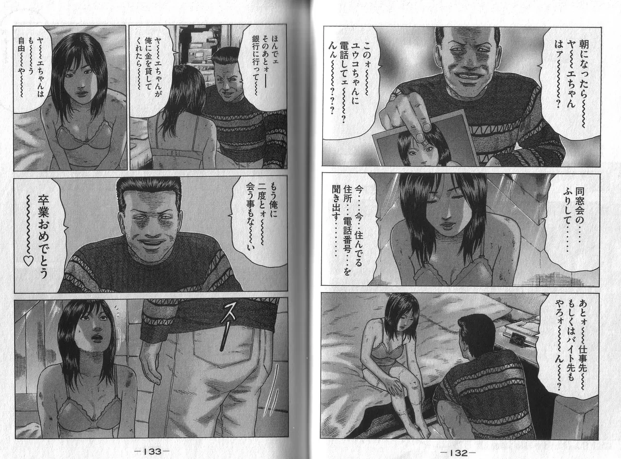 หน้า 68