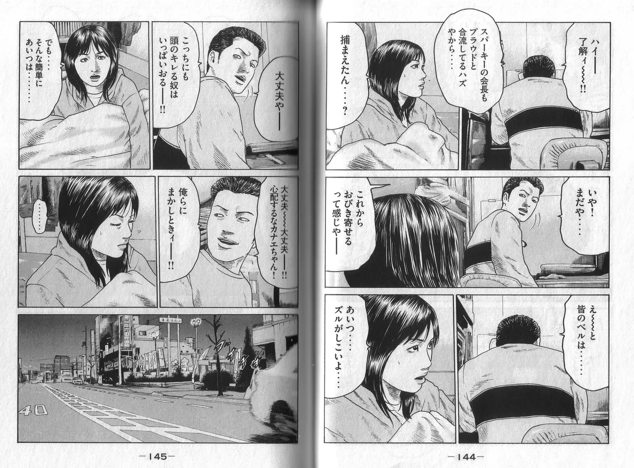 หน้า 74