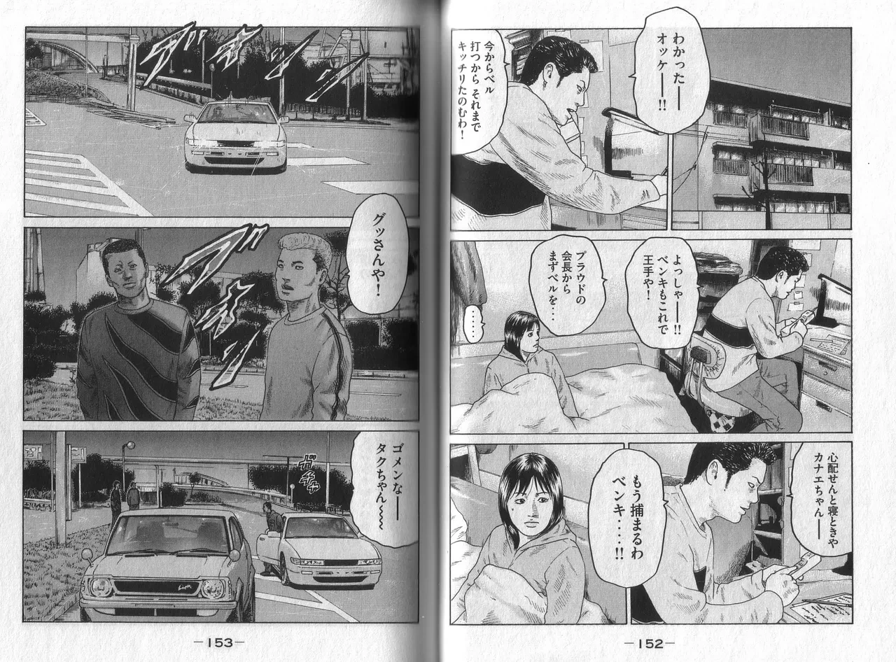 หน้า 78