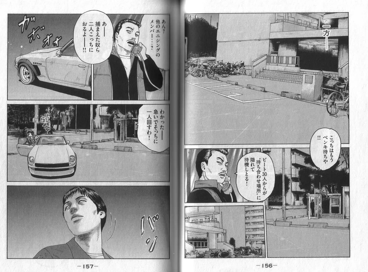 หน้า 80