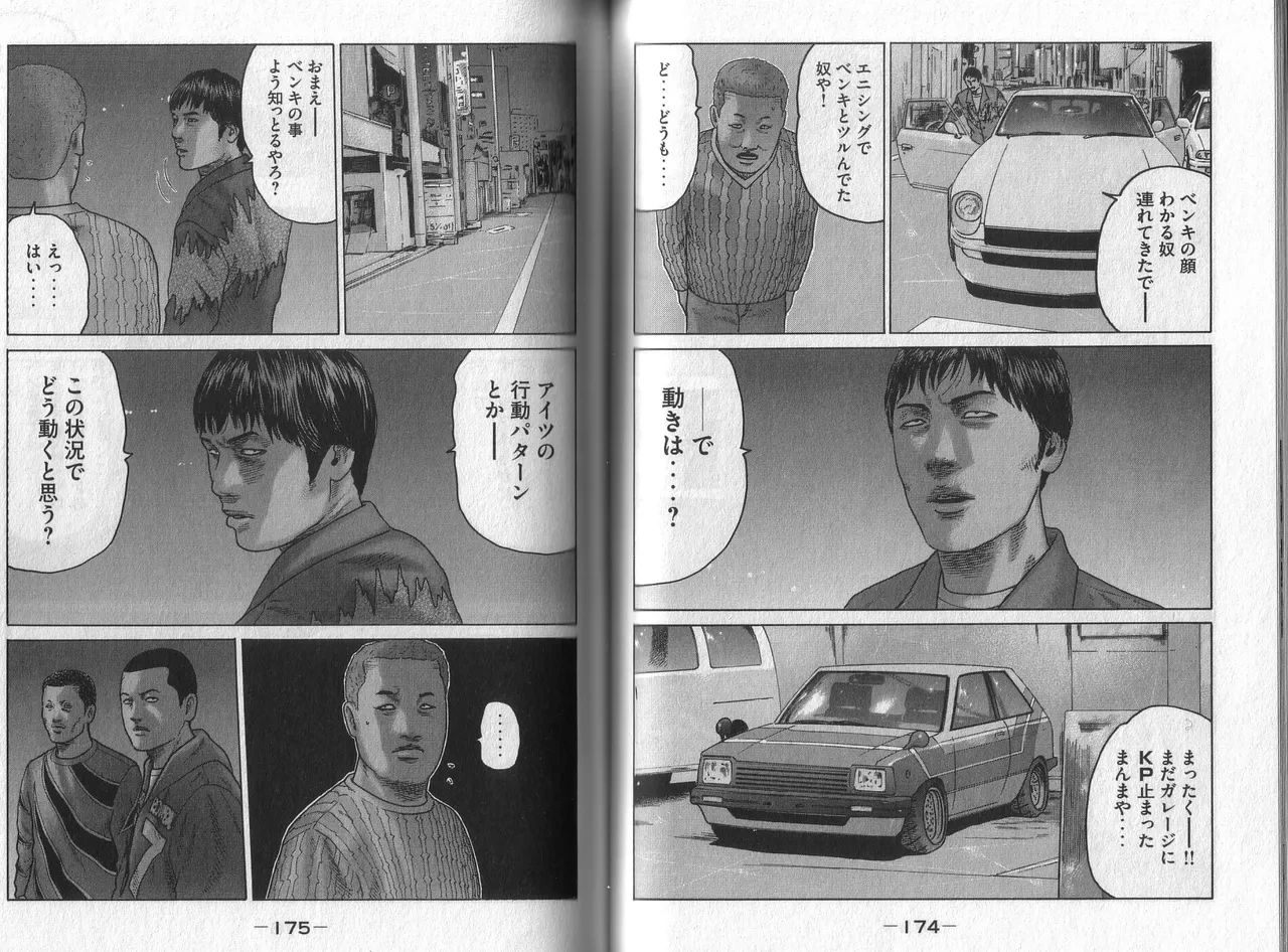 หน้า 89