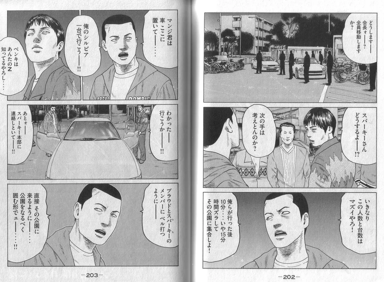 หน้า 103