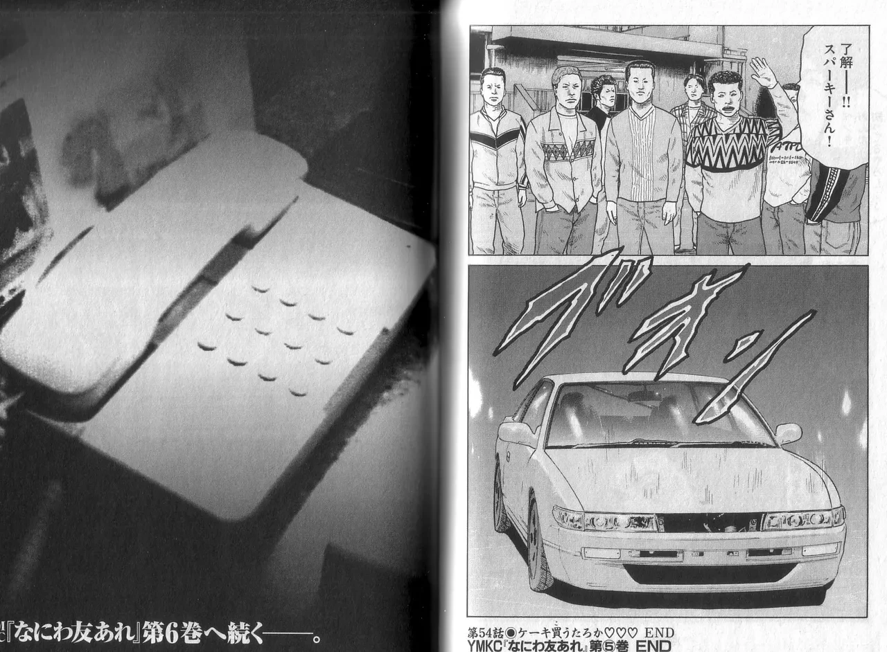 หน้า 104