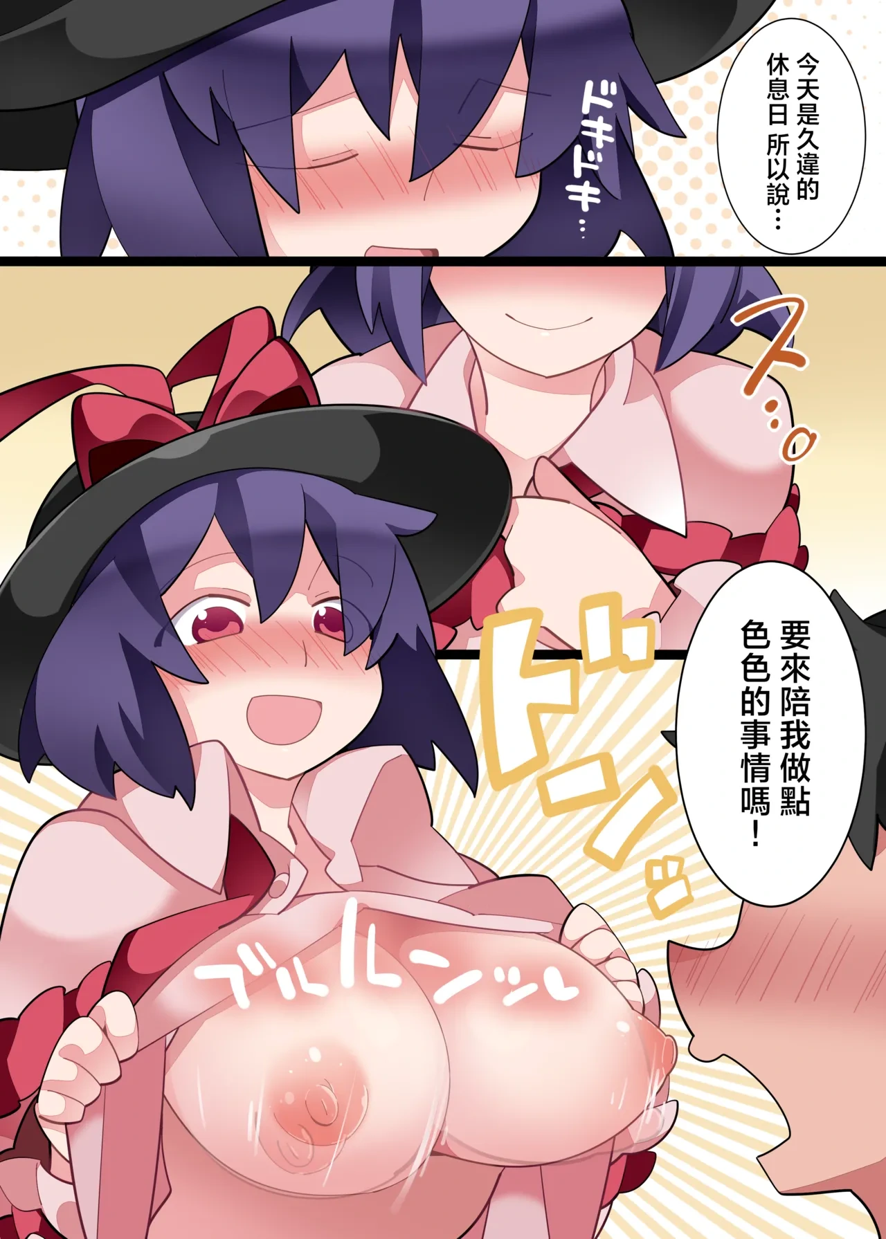 หน้า 14