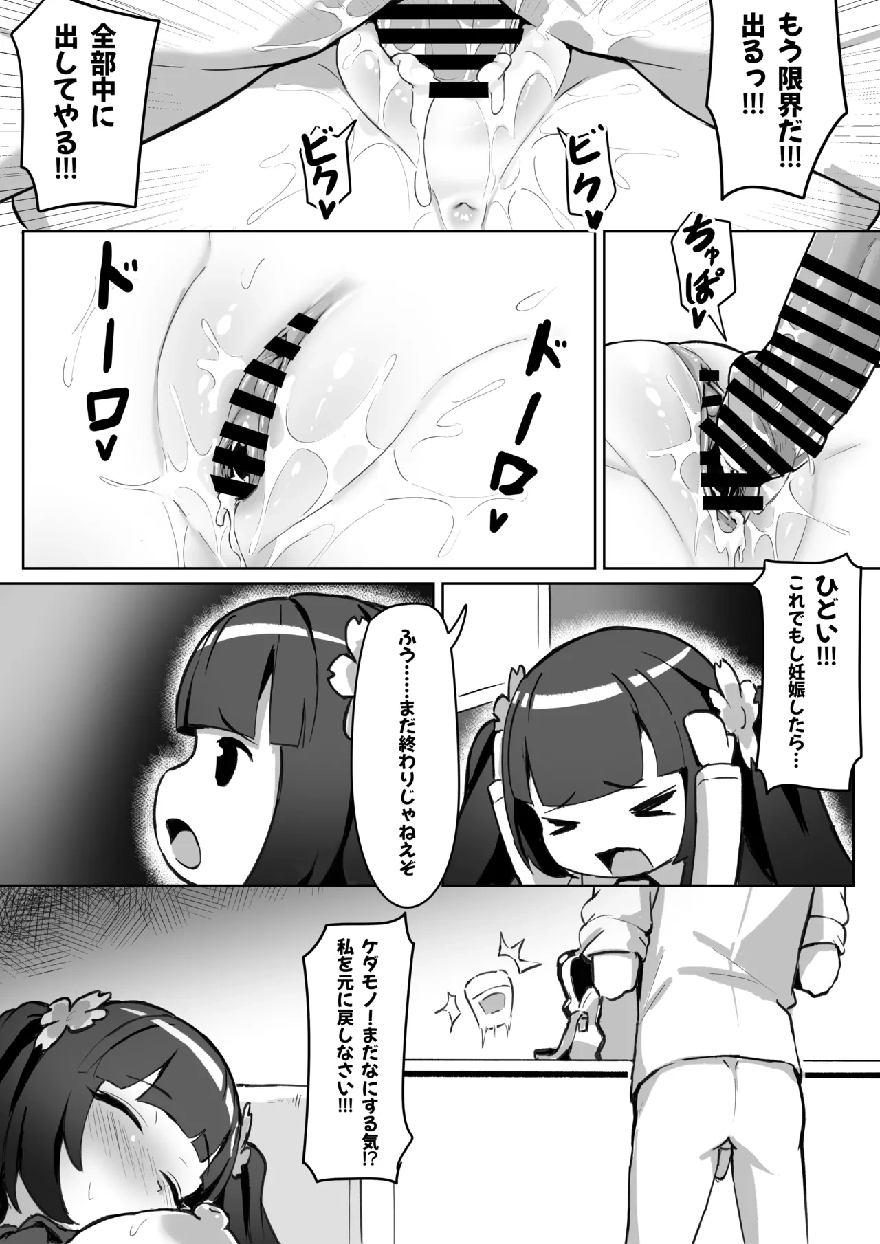 หน้า 18