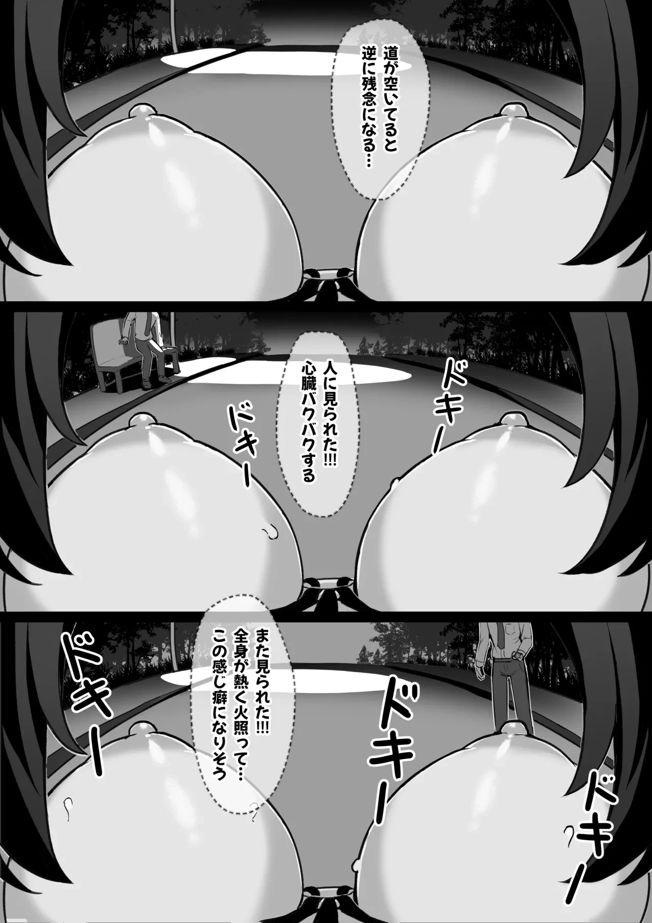 หน้า 25