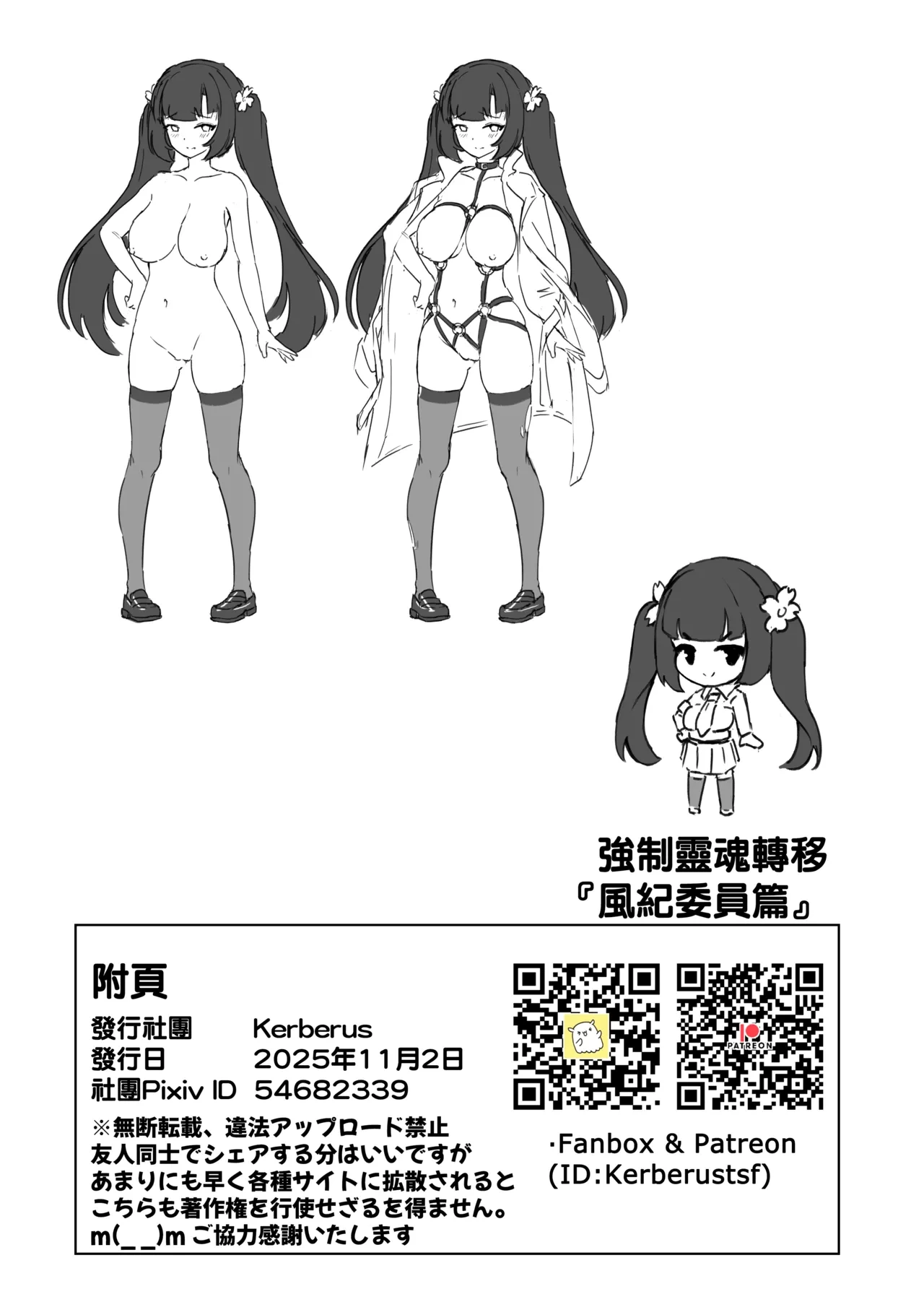 หน้า 40