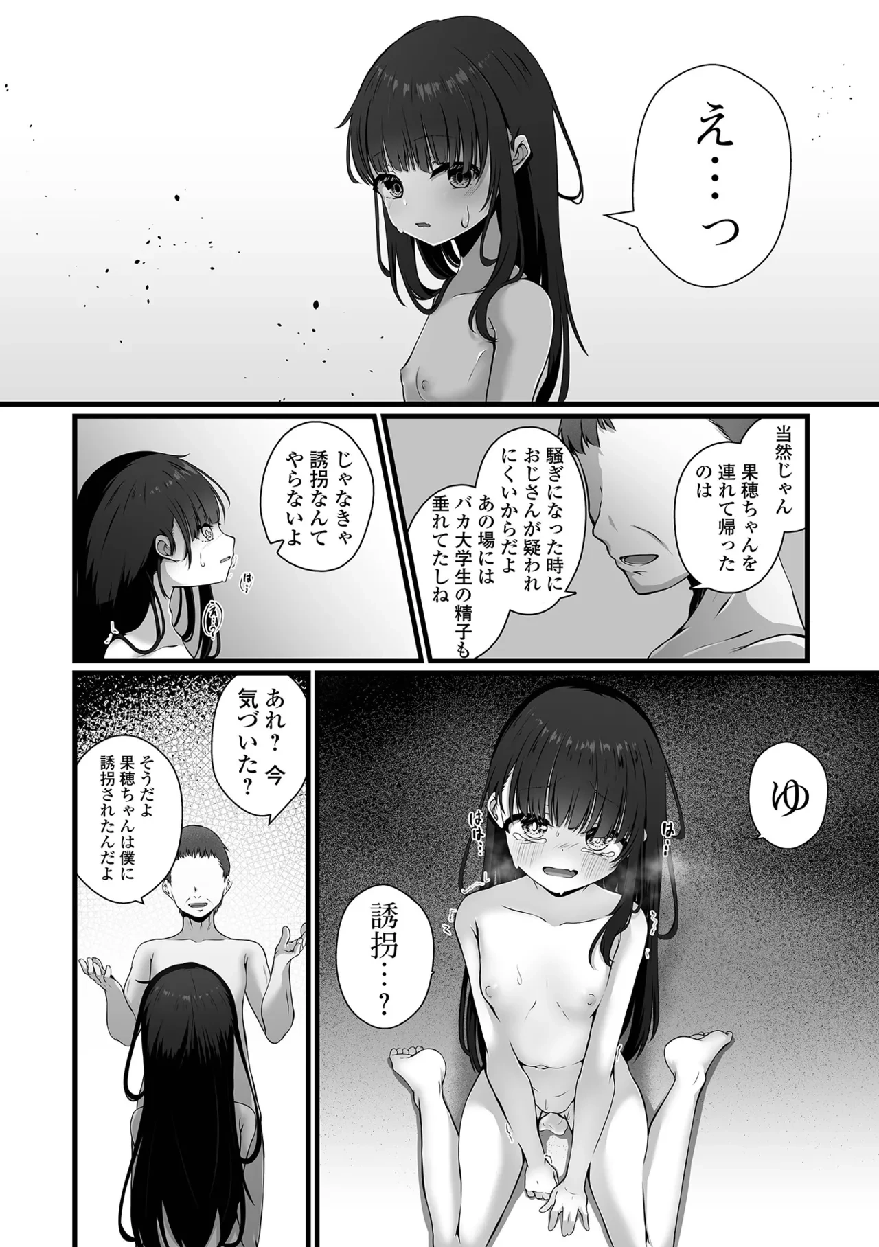 หน้า 18